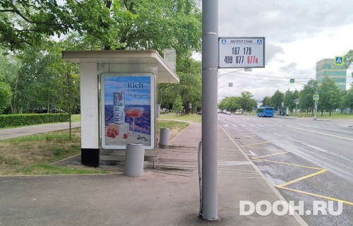 GID: MSCF26876Б