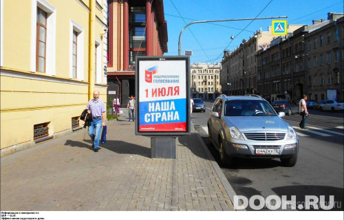 GID: SPCF02790Б