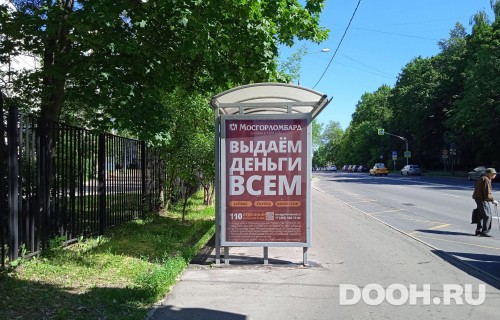 GID: MSCF26168Б