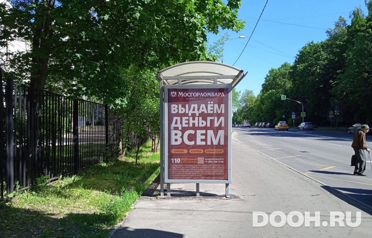 GID MSCF26168Б