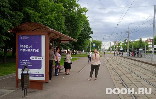 GID: MSCF27688Б