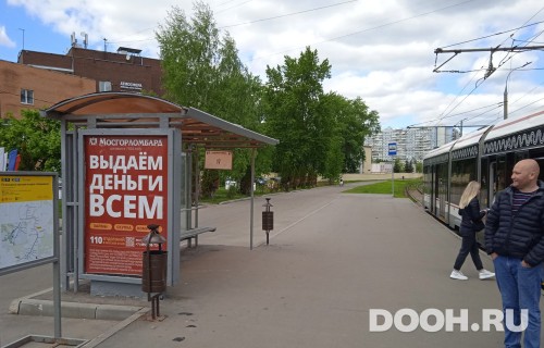 GID: MSCF27681Б