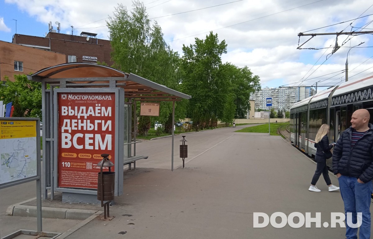 GID MSCF27681Б