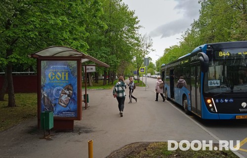 GID: MSCF31434Б