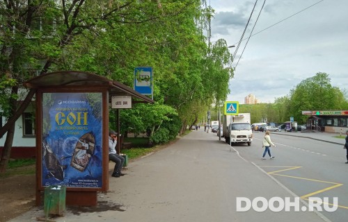 GID: MSCF31438Б