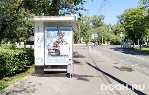 GID: MSCF23845Б