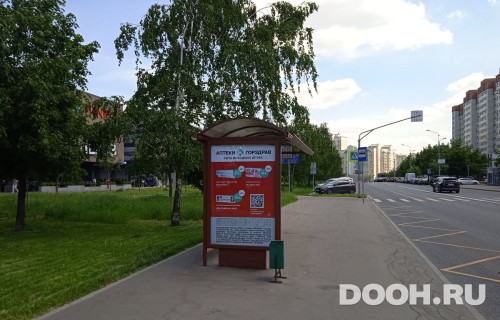 GID: MSCF29895Б