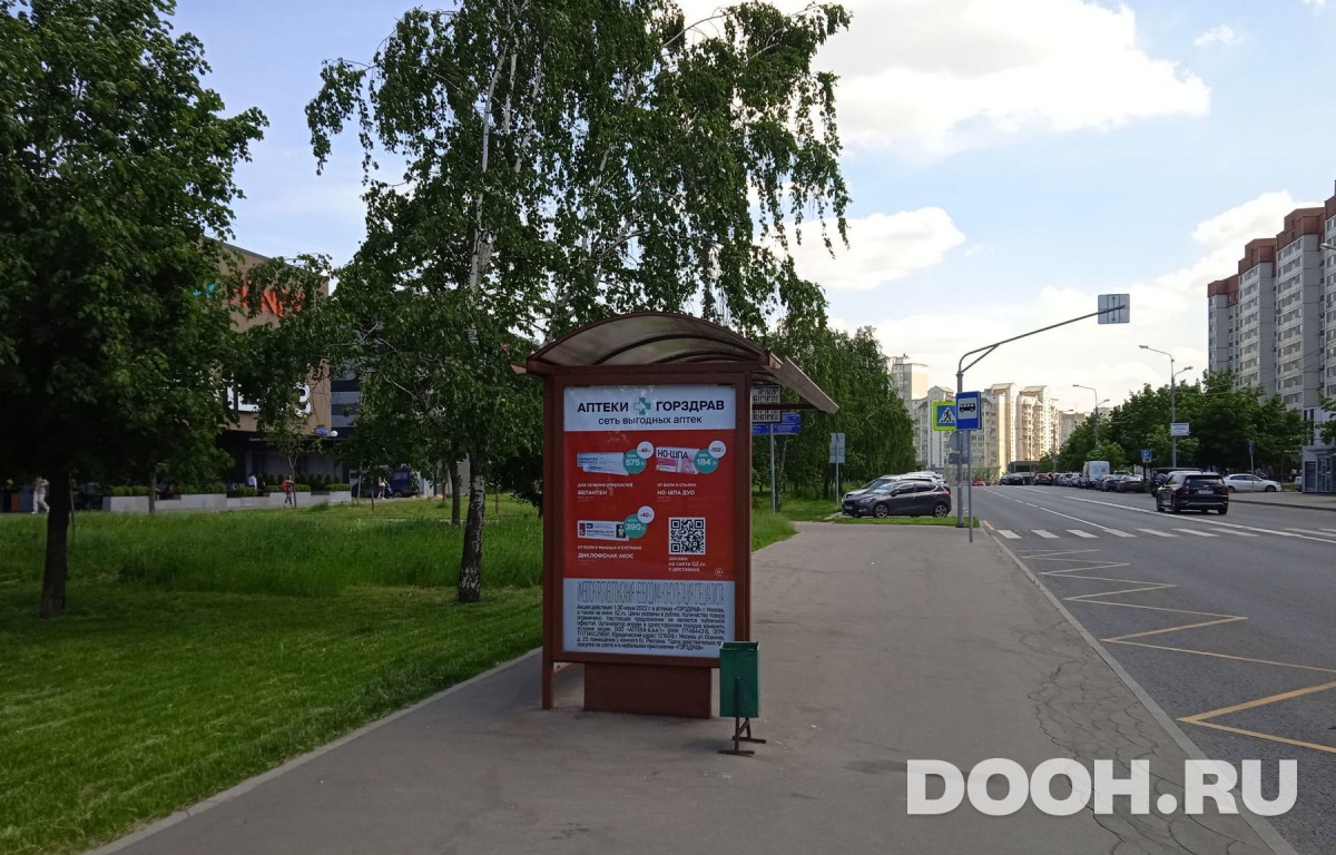 GID MSCF29895Б