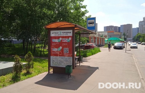 GID: MSCF29381Б