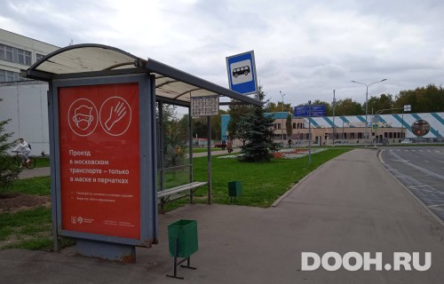 GID: MSCF29322Б