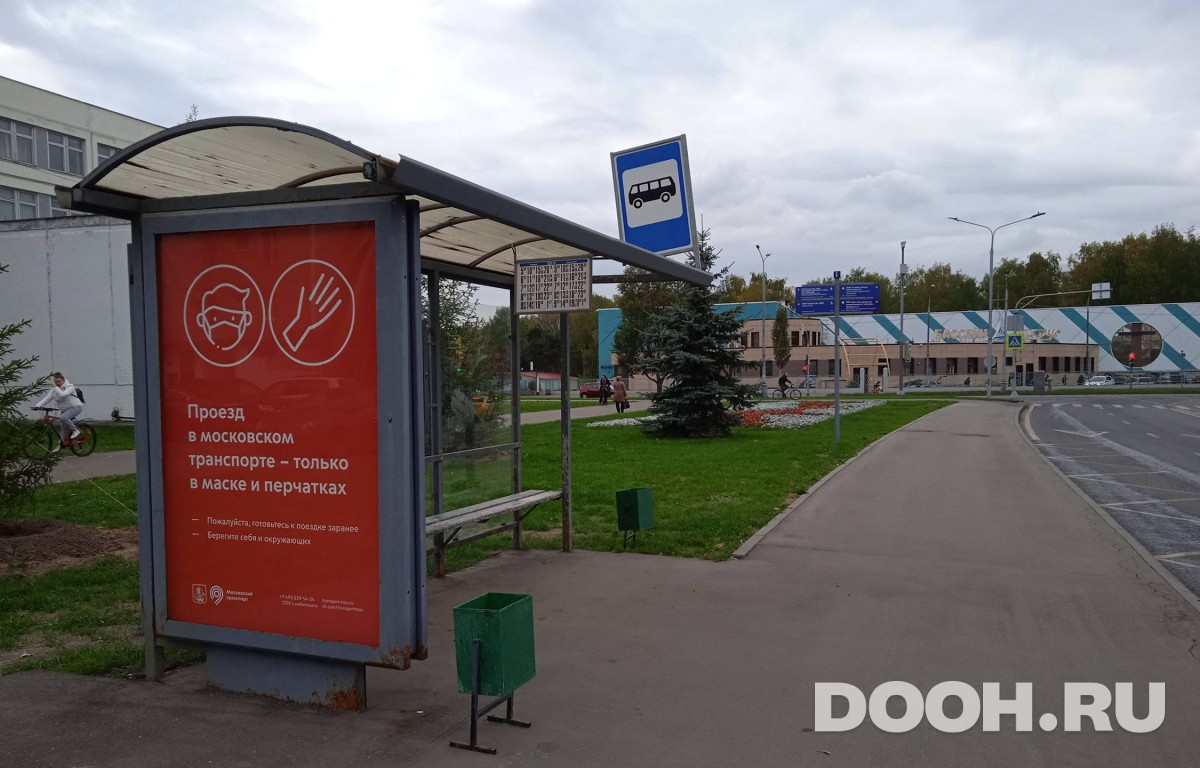 GID MSCF29322Б