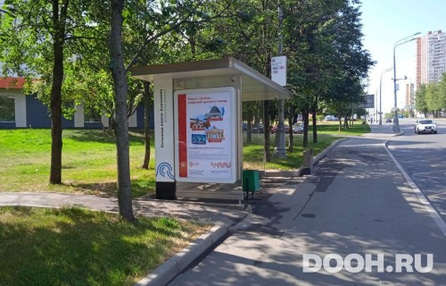 GID: MSCF23853Б