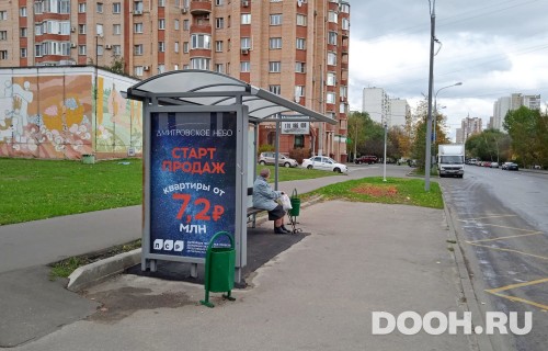 GID: MSCF26816Б