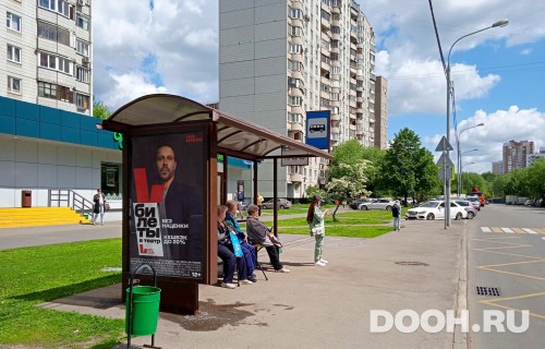 GID: MSCF26817Б