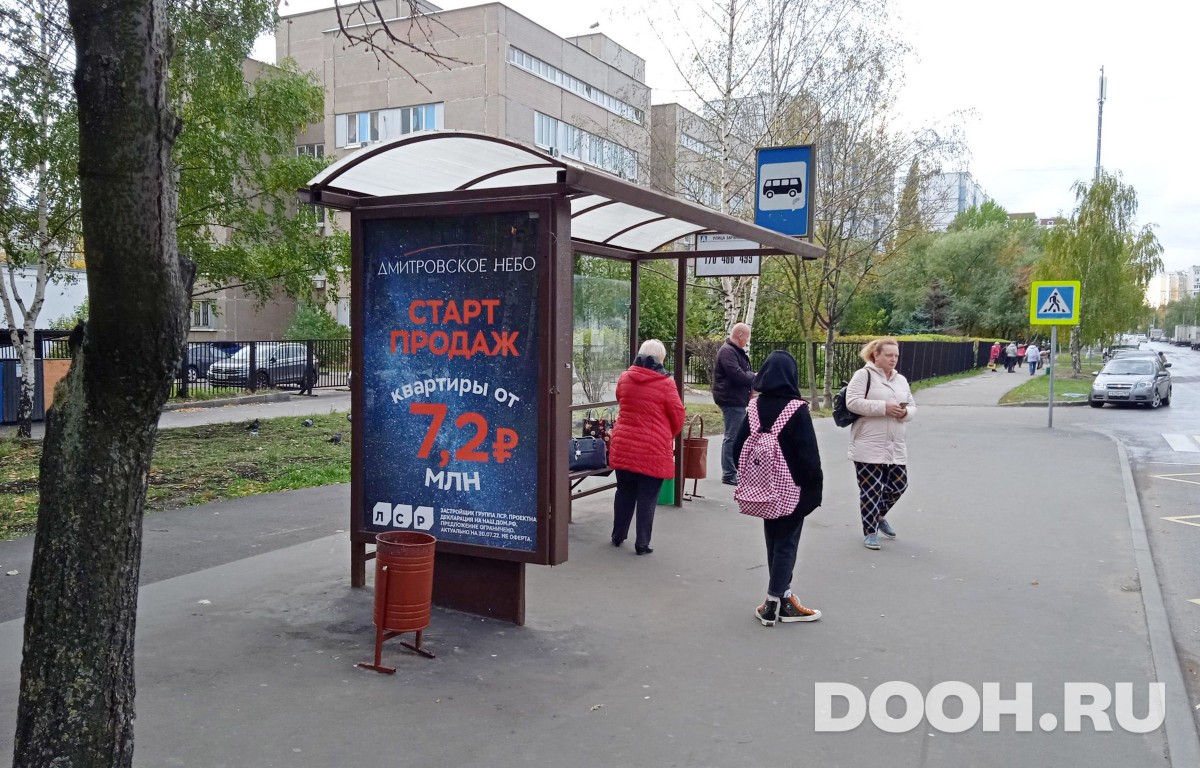 GID MSCF26818Б