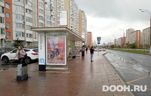 GID: MSCF01676Б