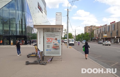 GID: MSCF34189Б