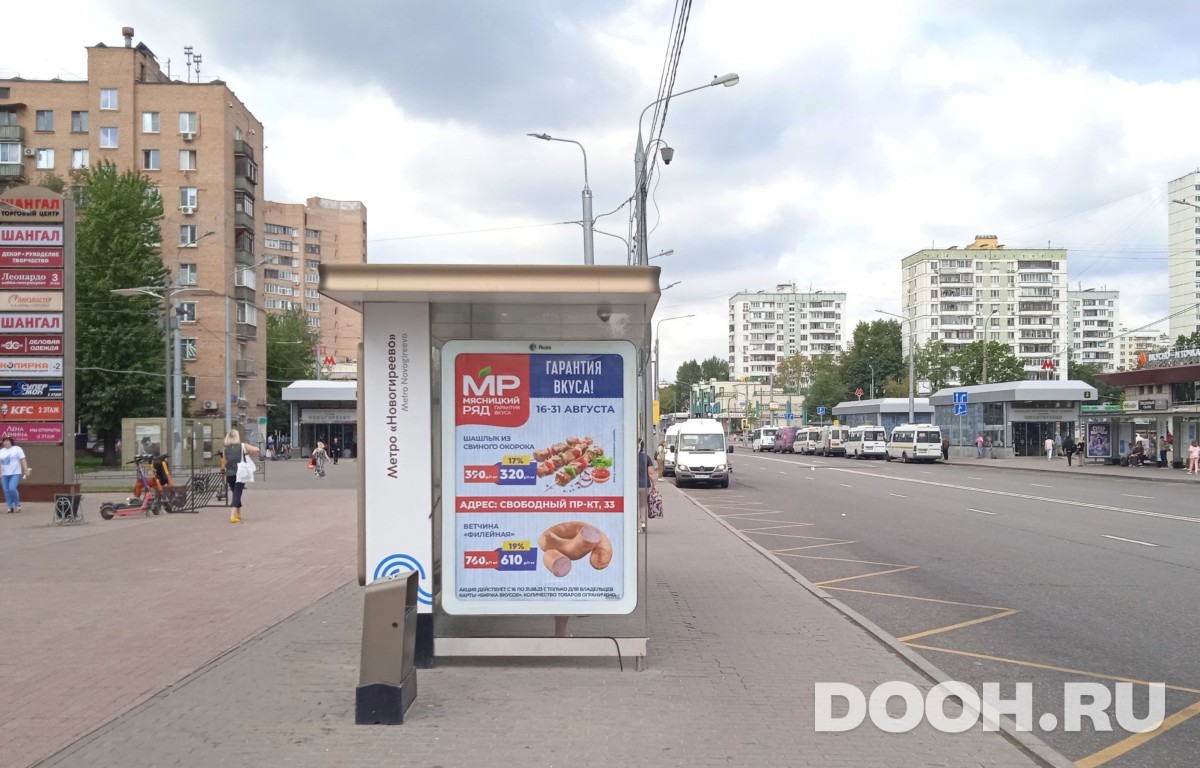 GID MSCF34192Б