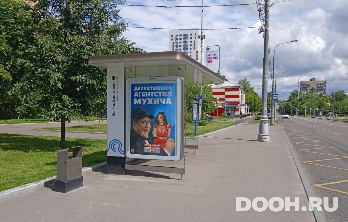 GID MSCF23872Б