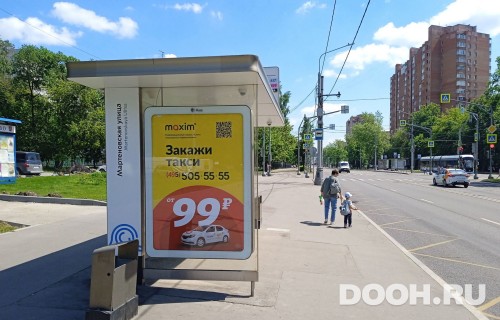 GID: MSCF23874Б