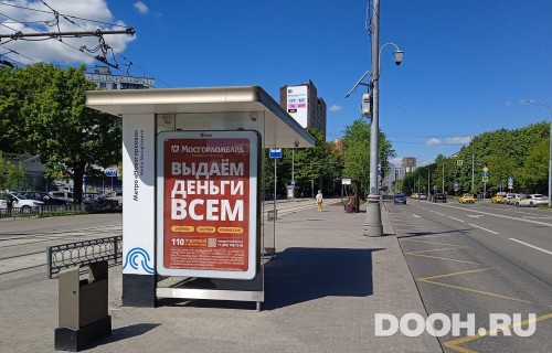 GID: MSCF23888Б