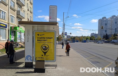 GID: MSCF23878Б