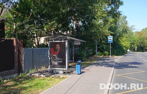 GID: MSCF24999Б