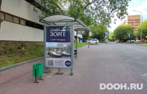 GID: MSCF26806Б