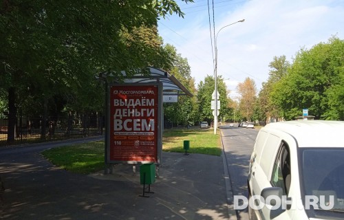 GID: MSCF30635Б