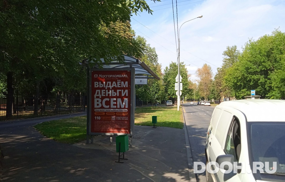 GID MSCF30635Б