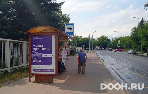 GID: MSCF26800Б