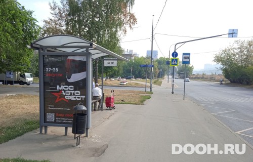GID: MSCF26185Б