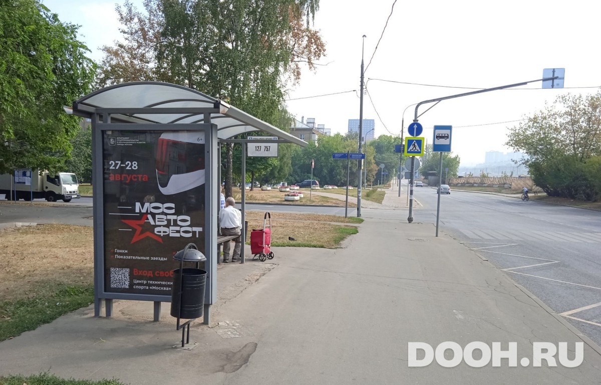 GID MSCF26185Б