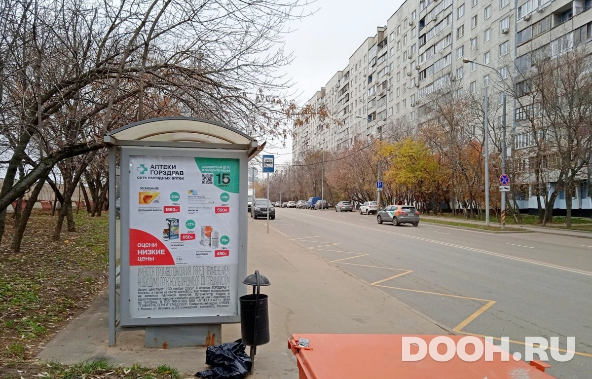 GID MSCF26184Б