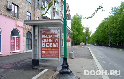 GID: MSCF24952Б