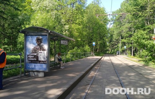 GID: MSCF24986Б