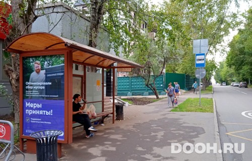 GID: MSCF26188Б