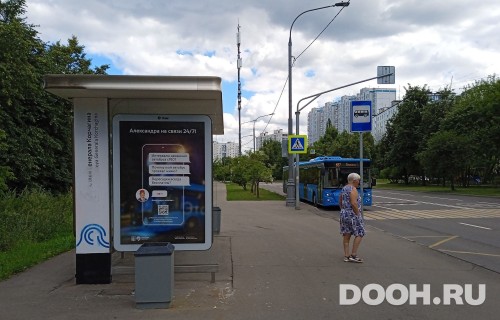 GID: MSCF28092Б