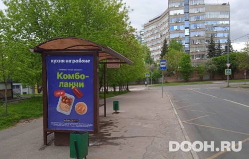 GID: MSCF26191Б
