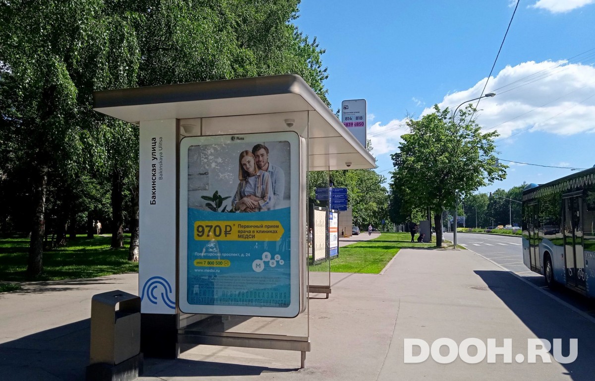 GID MSCF23930Б