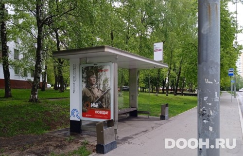 GID: MSCF23933Б