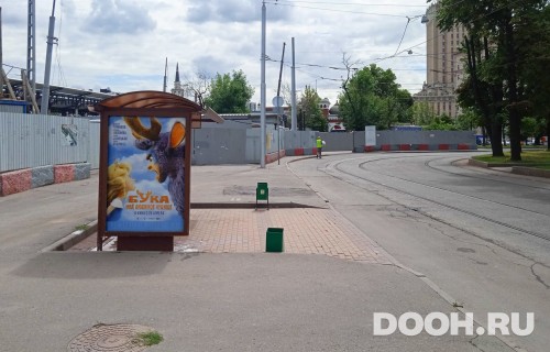 GID: MSCF29091Б