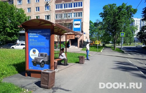 GID: MSCF24943Б