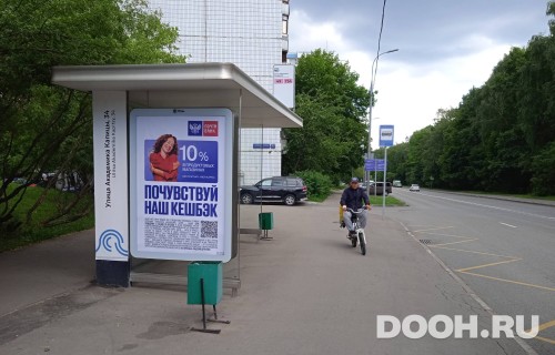 GID: MSCF30789Б