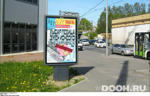 GID: SPCF03239Б