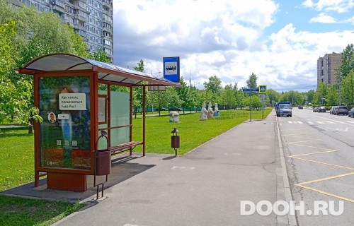 GID: MSCF27489Б