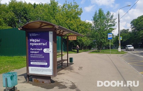 GID: MSCF31178Б