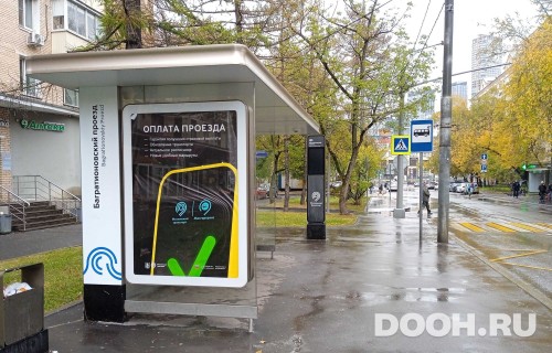 GID: MSCF25819Б