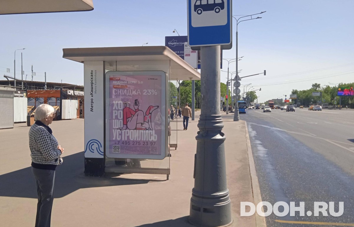 GID MSCF23268Б