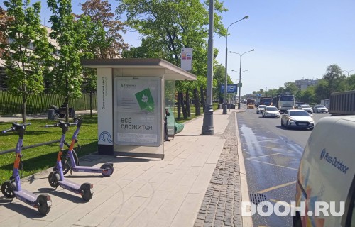 GID: MSCF31875Б
